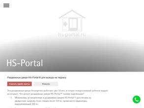 Hs-portal