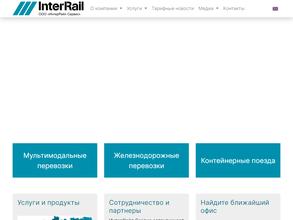 ИнтерРейл Сервис