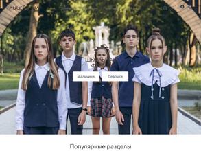 Лицей Стиль