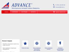 Максима электроникс