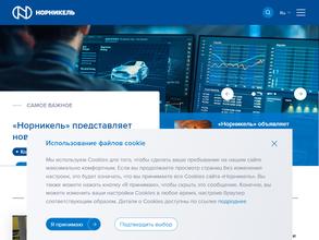 Управление по охране объектов цветной металлургии