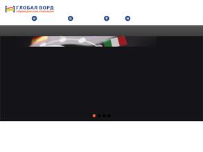 Пониматель