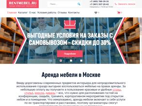 Rentmebel