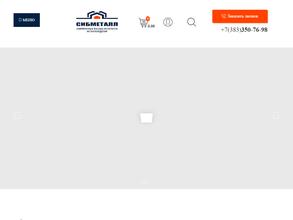 Мп сибметалл