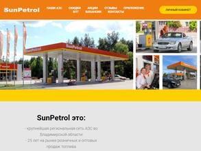 SunPetrol