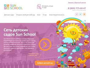 Sun School