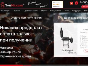 Topmangal.ru