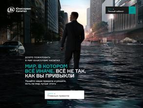 Юнисервис Капитал