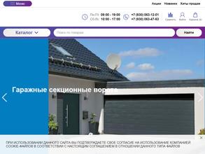 Альфадом Безопасность