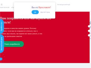 Школа Вильяма Рэйли