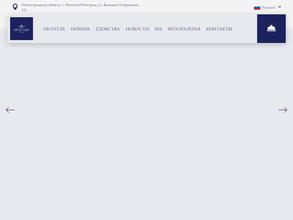 Пивные купели