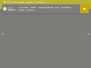 Зеркальный