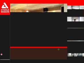 Производственная компания