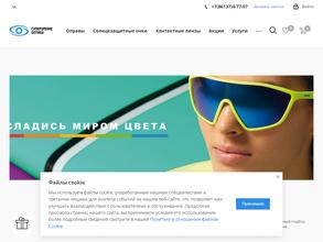 Суперзрение им. академика С.Н. Федорова