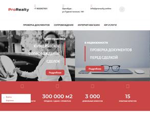 ProRealty
