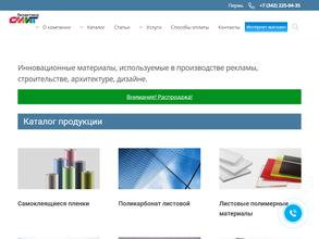 Галактика Смит