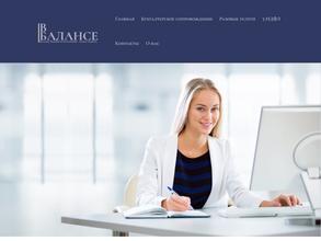 В балансе