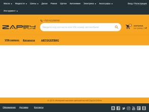Zap24.online