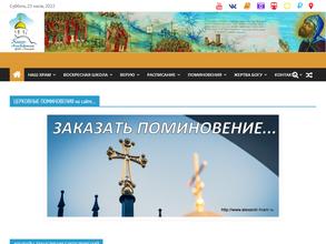 Неувядаемый цвет