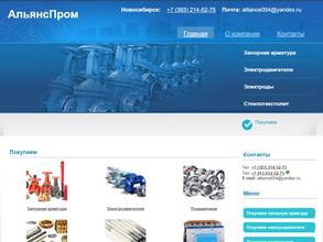 Альянс-Пром
