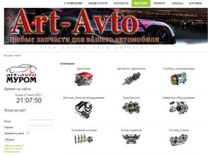 Art-avto