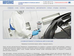 Bodyservice