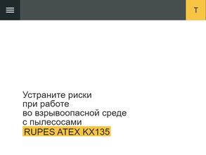 Автограф промышленные технологии