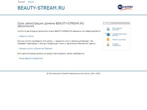 Beauty-stream