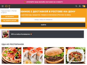 ДавайЗакажем.ру