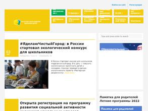 Центр развития одаренных детей