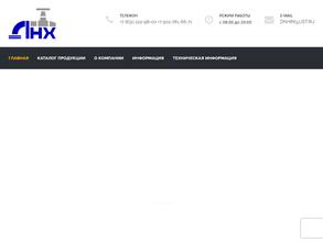 ДетальНефтеХим