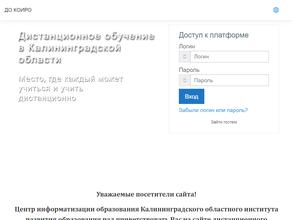 Центр информатизации образования