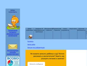 Детский сад №105