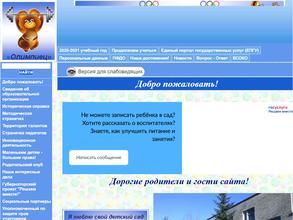 Детский сад №107