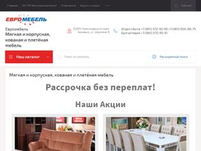 Евромебель