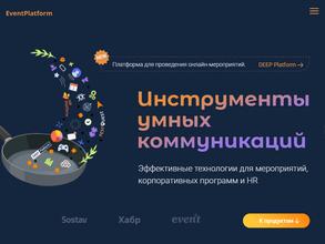 EventPlatform
