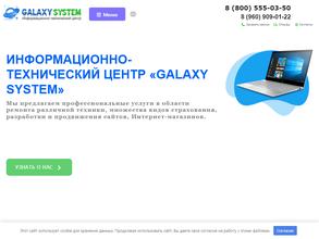 Galaxy System