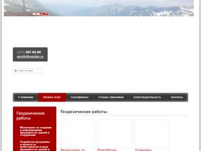 Геоэнергопром