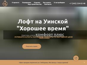 Альфа-инвест