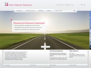 Инлайн телеком солюшнс