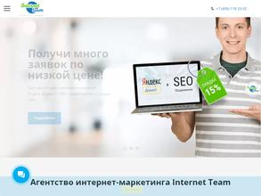 Internet Team
