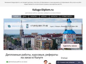 Просвещение