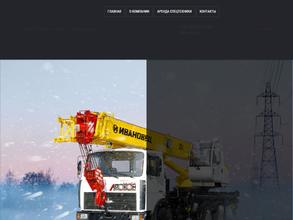 КалугаАвтоком