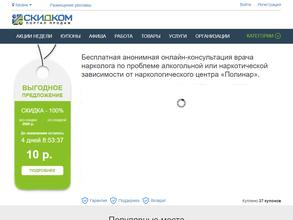 Летай с нами