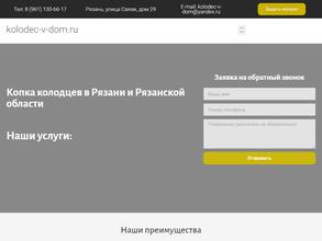 Дом сервис и М