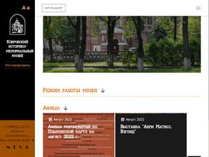 Ковров-город оружейной славы