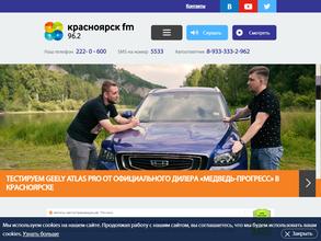Красноярск FM, FM 96.2