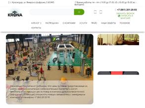 Крона-Строй