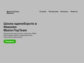 Maslov top team
