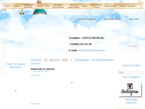 Храм Святителя Митрофана Воронежского